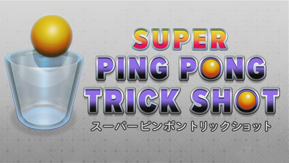 超级花式乒乓球/Super Ping Pong Trick Shot