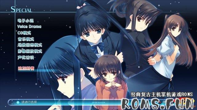 PS3 白色相簿2：幸福的对面[日版][完全汉化V1]_PS3_ROMS.FUN_ROMS乐园