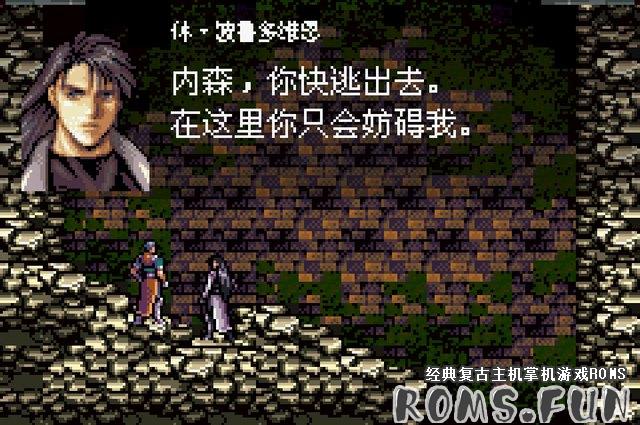 图片[2]-GBA 恶魔城：月之轮回 中文版-美淘游戏