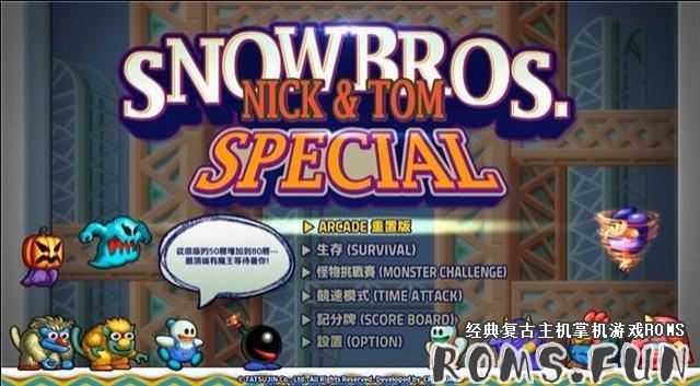 图片[2]-NS 雪人兄弟重置版 官方简体中文 v1.0.0_1DLC-美淘游戏