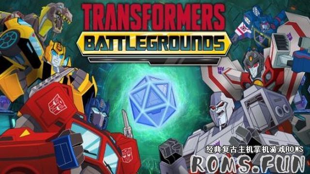 图片[4]-NS 变形金刚：战场 TRANSFORMERS: BATTLEGROUNDS 本体+升级+DLC XCI/NSP-美淘游戏