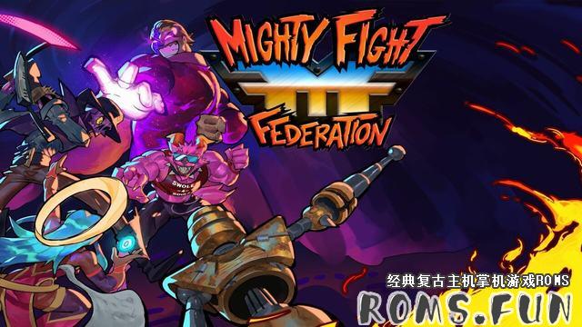 图片[4]-NS 极限战斗联盟/Mighty Fight Federation XCI整合版-美淘游戏