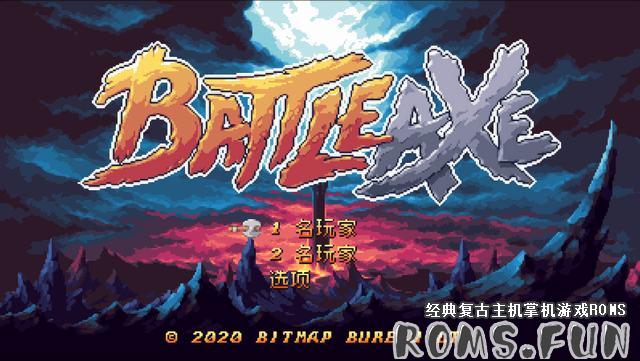 图片[3]-NS 战斧/Battle Axe 中文版NSP下载-美淘游戏