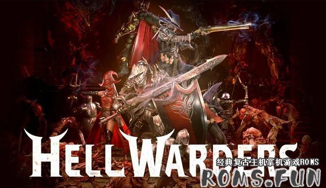 图片[3]-NS 地狱守卫 Hell Warders 中文版【NSP】-美淘游戏