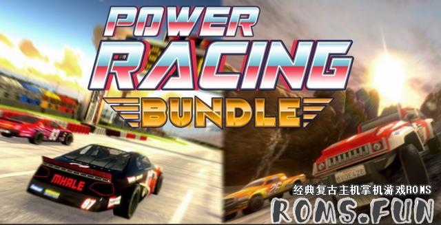 图片[3]-NS 动力赛车合集2 Power Racing Bundle 2-美淘游戏