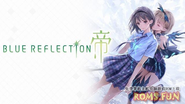 图片[2]-NS 幻舞少女之剑：第二道光 BLUE REFLECTION TIE/帝 中文版-美淘游戏