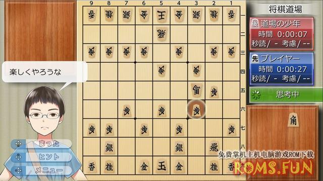 NS 与香川爱生一起下将棋/香川愛生とふたりで将棋_SWITCH_ROMS