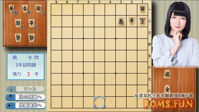 NS 与香川爱生一起下将棋/香川愛生とふたりで将棋_SWITCH_ROMS