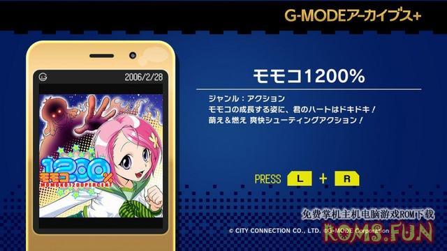 图片[2]-NS 桃子 G-MODE档案 モモコ1200%-美淘游戏