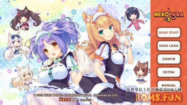 图片[2]-NS 巧克力和香子兰 Vol. 3 NEKOPARA Vol.3 中文-美淘游戏