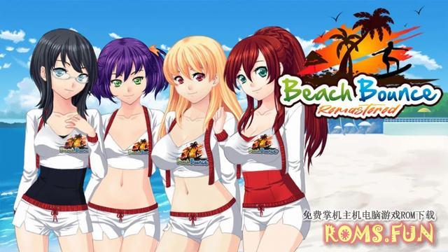 图片[2]-NS 沙滩度假村：重制版/Beach Bounce Remastered-美淘游戏