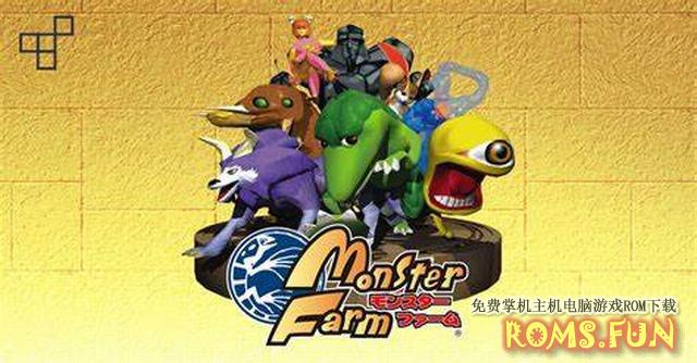 图片[4]-NS 怪物农场/Monster Farm-美淘游戏