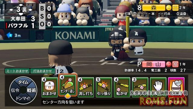 图片[2]-NS eBASEBALL 实况野球2022 nsp+265dlc 含 原版v1.5.0补丁-美淘游戏