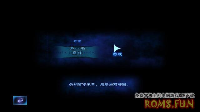 图片[4]-WiiU 猎天使魔女2 汉化中文版集成WiiU模拟器1.8.1b|游侠LMAO汉化2.0-美淘游戏