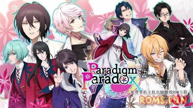 图片[2]-NS 模范悖论 Paradigm Paradox [NSP]-美淘游戏