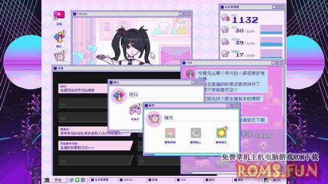 图片[2]-NS 主播女孩重度依赖 中文+V1.1.1[NSP]-美淘游戏