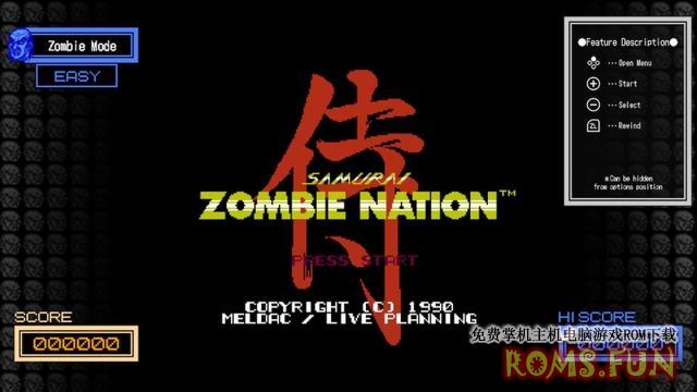 图片[3]-NS 暴天狗和僵尸国度 暴れん坊天狗 & ZOMBIE NATION-美淘游戏