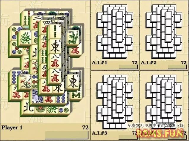 图片[2]-DC 上海 汉化中文版[CDI][DCLT]-美淘游戏