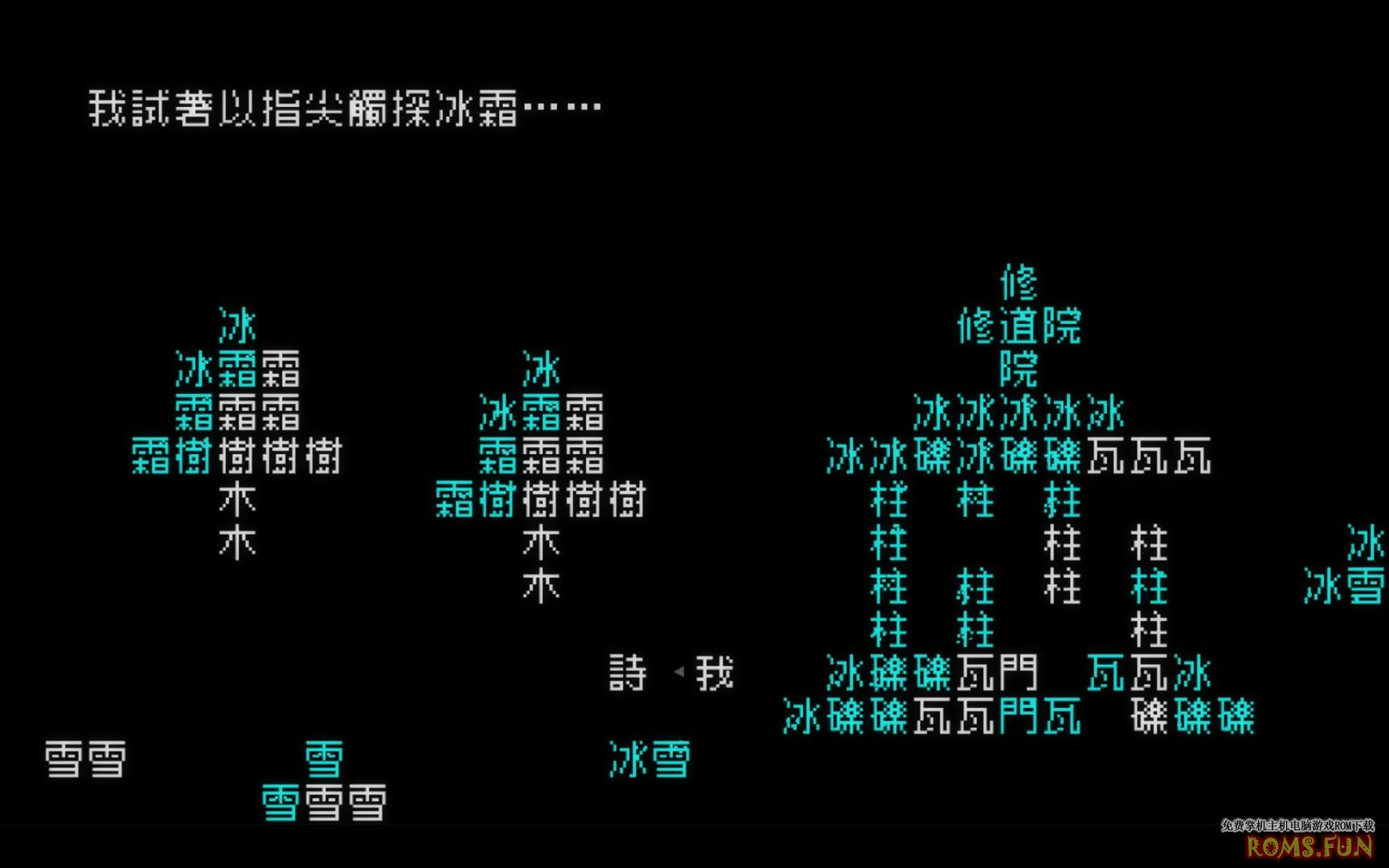 《文字游戏》2022年1月21日正式上线PC以及Mac平台