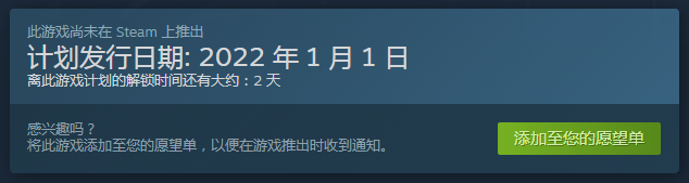 《驾考模拟器》上架Steam 元旦正式发售