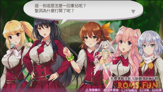 图片[3]-PSV 欧米伽迷宫 Z（Omega Labyrinth Z）港版中文-美淘游戏