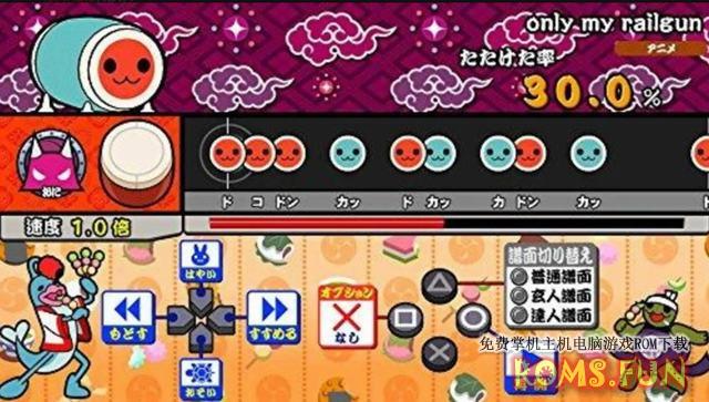 图片[3]-PSV 太鼓达人（Taiko no Tatsujin）港版中文-美淘游戏