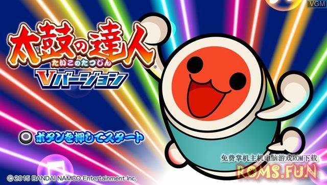 图片[4]-PSV 太鼓达人（Taiko no Tatsujin）港版中文-美淘游戏