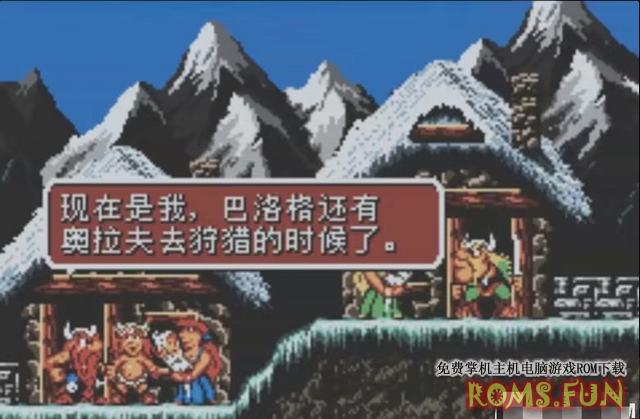 图片[3]-GBA 失落的维京人[汉化中文版]-美淘游戏