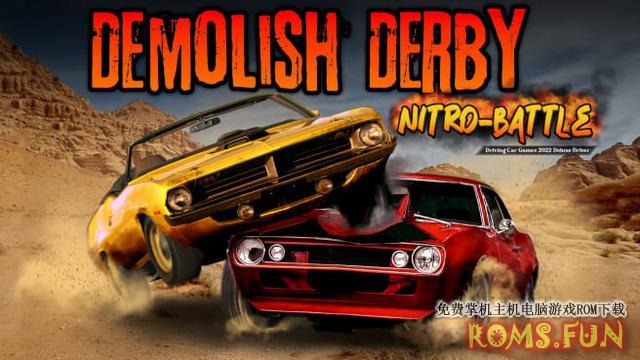 图片[3]-NS 破坏德比：硝烟弥漫的战斗（Demolish Derby: Nitro-Battle）[NSP]-美淘游戏