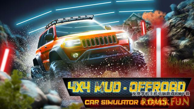 图片[4]-NS 4×4越野驾驶：模拟&卡车（4×4 Mud – Offroad Car Simulator & Truck）[NSP]-美淘游戏