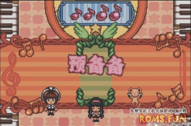 图片[3]-GBA 魔卡少女樱：小樱牌的迷你游戏[1.0汉化]-美淘游戏